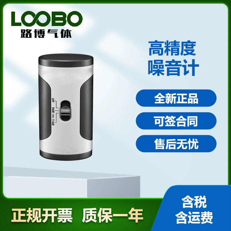 SC-05 высокоточный измеритель шума источника звука децибел калибратор портативный калибратор частоты звука