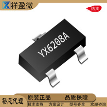 ԣоYX6208A SOT23 ���ME6206 2.5V 3V 3.3VLDO�͹���2uA��ѹ9V
