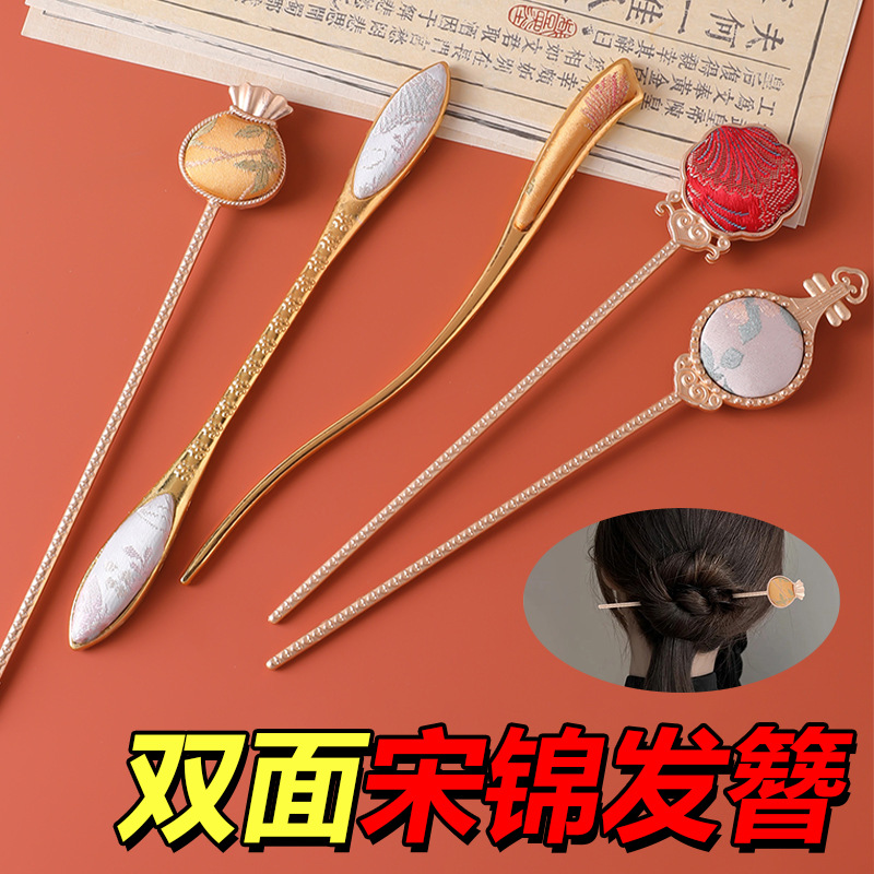 陆新品双面合金宋锦发簪新中式手工刺绣旗袍汉服发饰头饰簪子批发