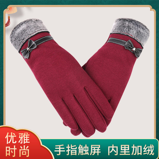Warm gloves autumn and winter velvet ladies outdoor riding gloves velvet padded cold-proof touch screen gloves cross-border