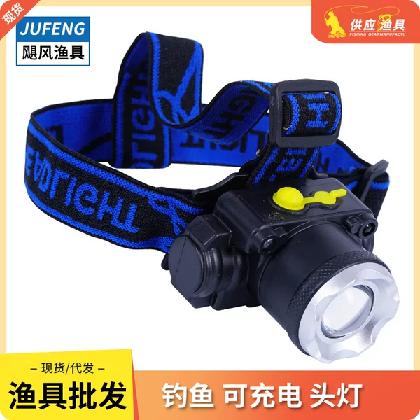 Headlamp with Focused Strong Light, Rechargeable, Long-Range Mining Lamp, Night Fishing Lamp, Head-Mounted, Telescopic Zoom, Sensor, Outdoor Use