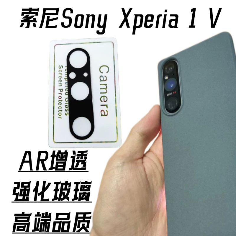 Sony, совместимый стеклянный объектив, 1в, 1в