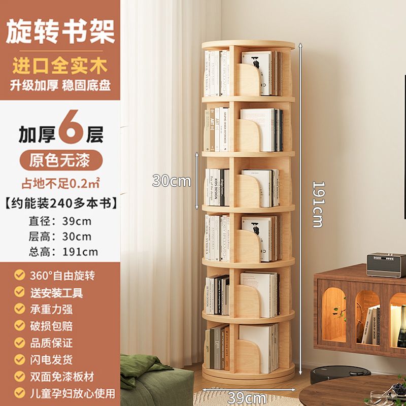 Natural pine healthy and odorless six-layer 39*39*191cm