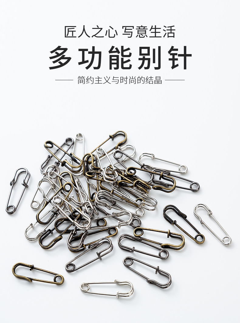 厂家现货供应安全别针简易扣针箱包服饰地毯别针配饰扣针大别针-阿里巴巴
