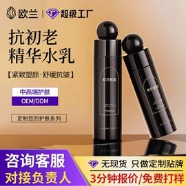 液态精华;面霜;精华油