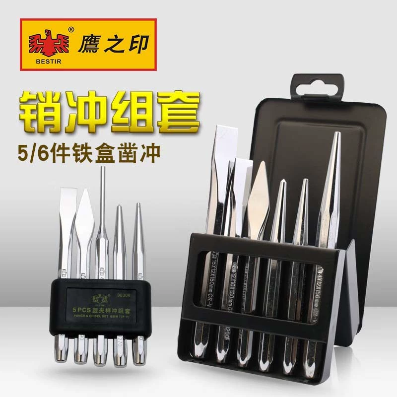 Набор плоских долот из хромованадиевой стали Eagle's Mark, набор стальных долот, цилиндрический конусный пробойник, центральный пробойник, набор треугольных сверл