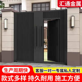 铝艺大门别墅中式庭院门铝合金双开平移大门农村自建房院子门