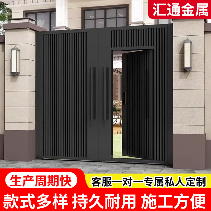 Aluminum Art Gate Villa Chinese Courtyard Gate Aluminum Alloy Double Opening Sliding Gate Rural Self-Built House Yard Gate