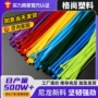 强力自锁式定制彩色扎带