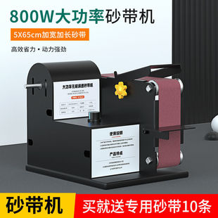 800W Belt Sander Small Mini Electric Polishing Machine Micro WoodWorking Grinding Machine Fixed Angle Grinder Desktop