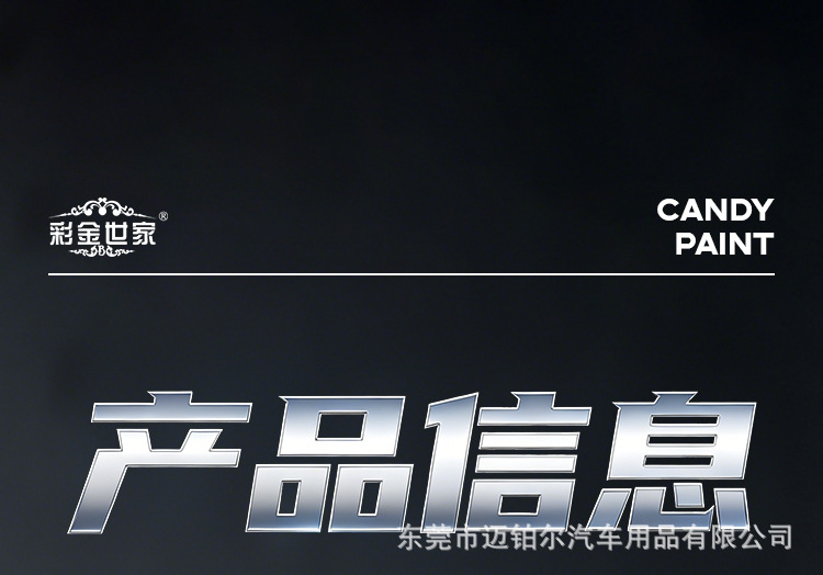 详情页_17.jpg