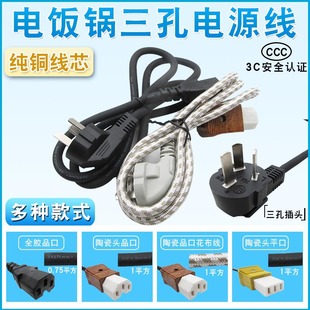 ���Դ��ͨ����X���C��������@ʾ����ӡ�C����Ʒ���Դ��