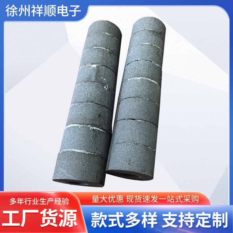 高频焊管磁棒阻抗器实芯空芯环形焊接棒锰锌铁氧体磁棒