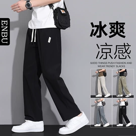 男式休闲裤;男式T恤;男式羽绒服