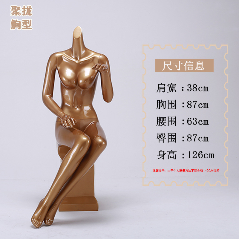 Maniquí de cuerpo completo para exhibición de ropa interior, fibra de vidrio, dorado, para exhibición de sujetadores, accesorios de exhibición de alta gama para mujer