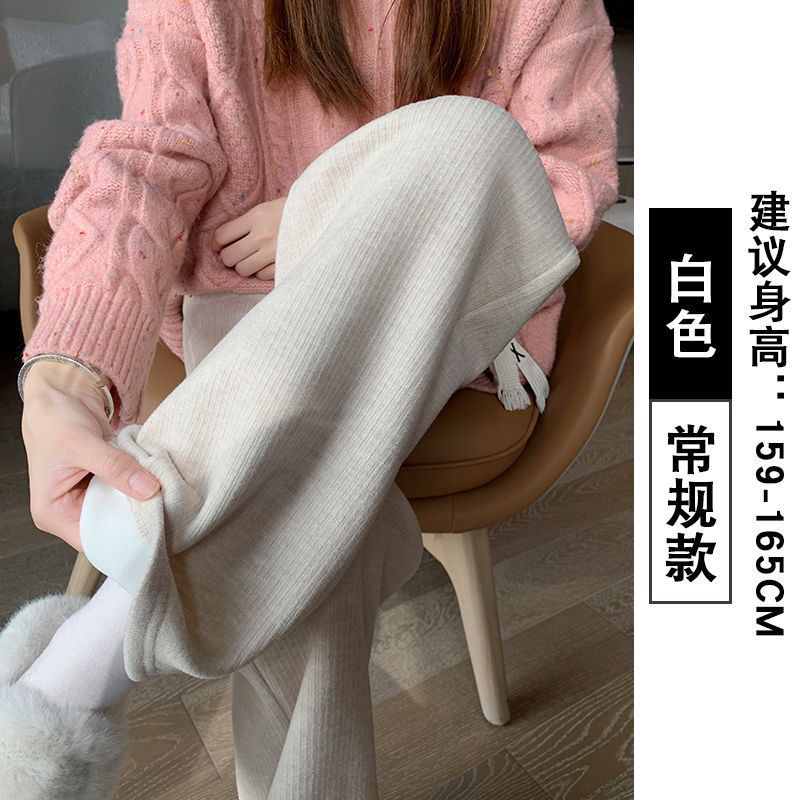 カシミヤニットのワイドパンツ女性秋冬2024年の新型ハイウエストの垂れ下がった感じがやせています。