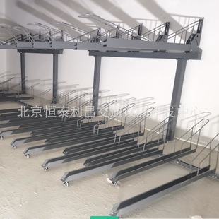 Beijing Carbon Steel Bicycle Three-Dimensional Parking Rack, Non-Motor Vehicle Storage Rack, Space-Saving and Safe to Use