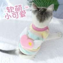 跨境专供宠物奶狗秋冬衣服背心珊瑚绒泰迪新生奶猫茶杯犬冬装批发