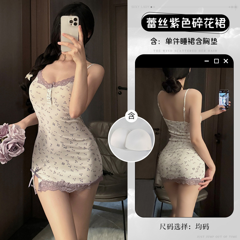 보라색 꽃무늬(가슴 패드 포함)