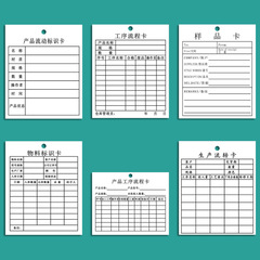 Hang tag custom cardboard material label pending defective product qualified identification card inventory sample production flow card