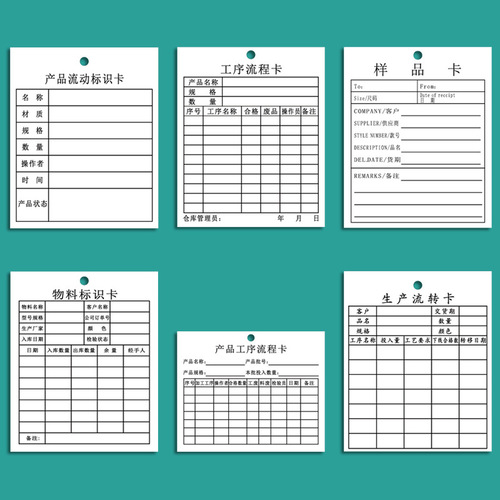 Hang tag custom cardboard material label pending defective product qualified identification card inventory sample production flow card
