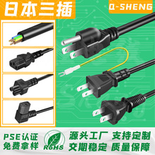 ��Ҏ�����Դ����Ҏ�ɲ厧���Դ��PSE�ձ��ɲ��Դ����ҎƷ��β
