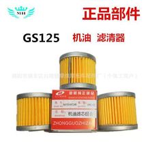 �����ľ��荱�Ħ��܇�E�Yِ�YGS125�C�͞Vо�^�V��ͨ�����