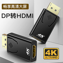 dp�DHDMI�D���^���往displayport���C�@��4k�@ʾ��ͶӰ�x�D�Q��