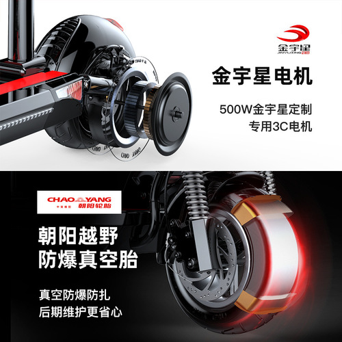 Adult battery car with a range of 120KM, high-power disassembly and folding electric car, driving scooter, electric scooter