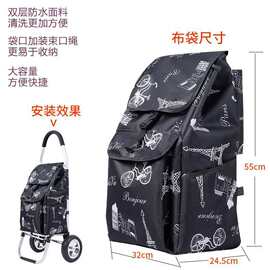 购物车布袋替换袋手拉车布袋拉杆车配件专用布袋买菜车袋
