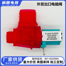 ϴ�Cˮ�y�Mˮ�y�ۺ�ͬ���͸��g늴��yW11025945ˮ������