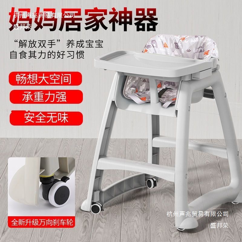 Manufacturer Baby Dining Chair Children's Dining Chair Home Commercial Multi-Functional Baby Hotel Restaurant Ready Stock