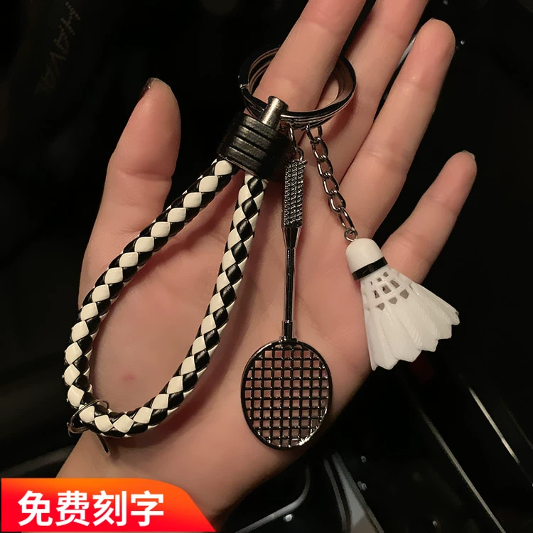 Брелок для бадминтона, креативный маленький подарок, спортивный брелок, кулон, ювелирные изделия, веревка для ключей, индивидуальный заказ, оптовая продажа, гравировка