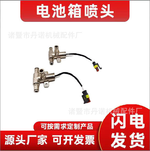 Pack包锂电池蓄电储能专用三通刺破阀单通刺破阀全铜材质厂家直供