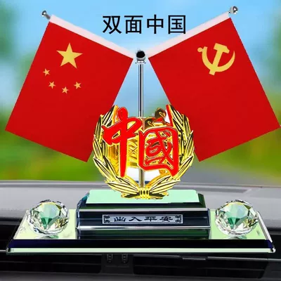 car interior decoration for the | Car ornaments
