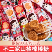 ������ɽ髰����ǹ���ͯ��ʳ����С���b�׃��@����W���������l