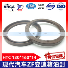 �ִ������ͷ� ZF�������ͷ� 130*160*14 29112-84020  2911284020