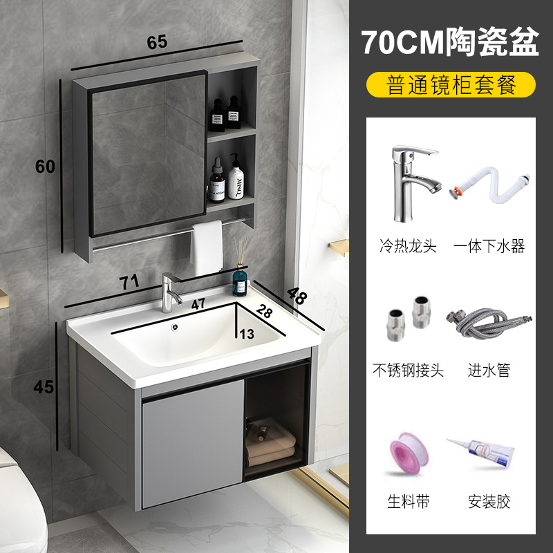 Simple espesado espacio de aleación de aluminio baño gabinete combinación baño lavabo inodoro lavabo integrado lavabo