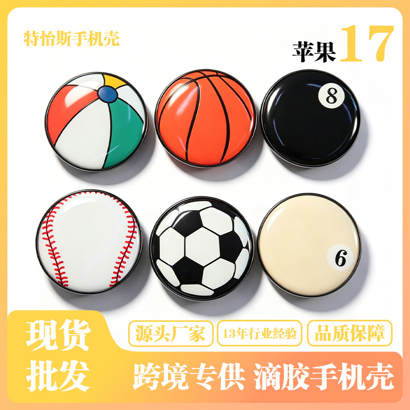 Men's Mobile Phone Airbag Lazy Gel Dropping Phone Air Cushion Bracket Push-pull Anti-drop Ring Buckle Ring Shell Women's Funny Men's Mobile Phone Airbag Lazy Gel Dropping Phone Air Cushion Bracket Push-pull Anti-drop Ring Buckle Ring Shell Women's Funny