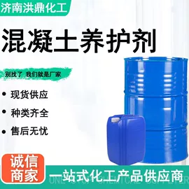 混凝土添加剂;其他建筑助剂;速凝剂