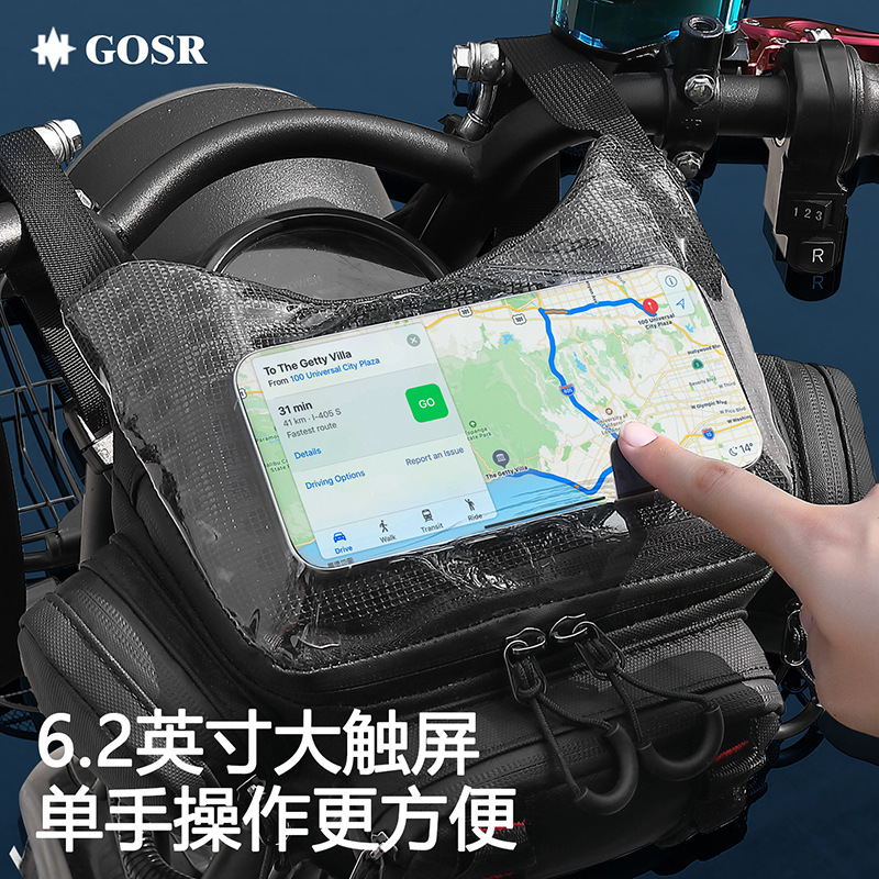 Cycling Front Bag, Motorcycle, Electric Vehicle Front Bag, Touch Screen Mobile Phone Navigation, Waterproof Motorcycle Storage, Outdoor Waist Bag