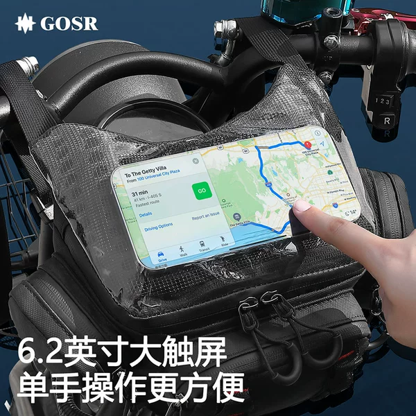 Cycling Front Bag, Motorcycle, Electric Vehicle Front Bag, Touch Screen Mobile Phone Navigation, Waterproof Motorcycle Storage, Outdoor Waist Bag