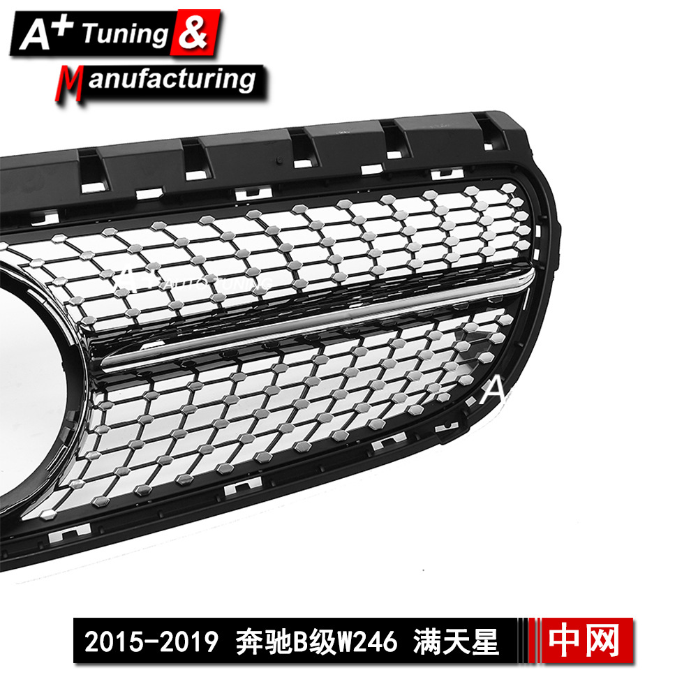 Suitable for Mercedes-Benz B-Class W246 2015-2019, Upgraded Full Black Modified Front Grille with Starry Design