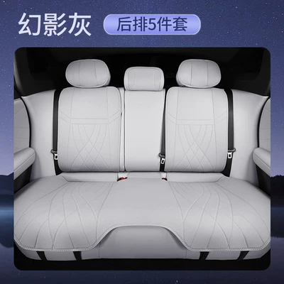 and Breathable Seat Cover – Four Seasons Pad - phantom-gray-5-piece-set-rear-seat-cushion-backrest-cushion-headrest-cushion-other