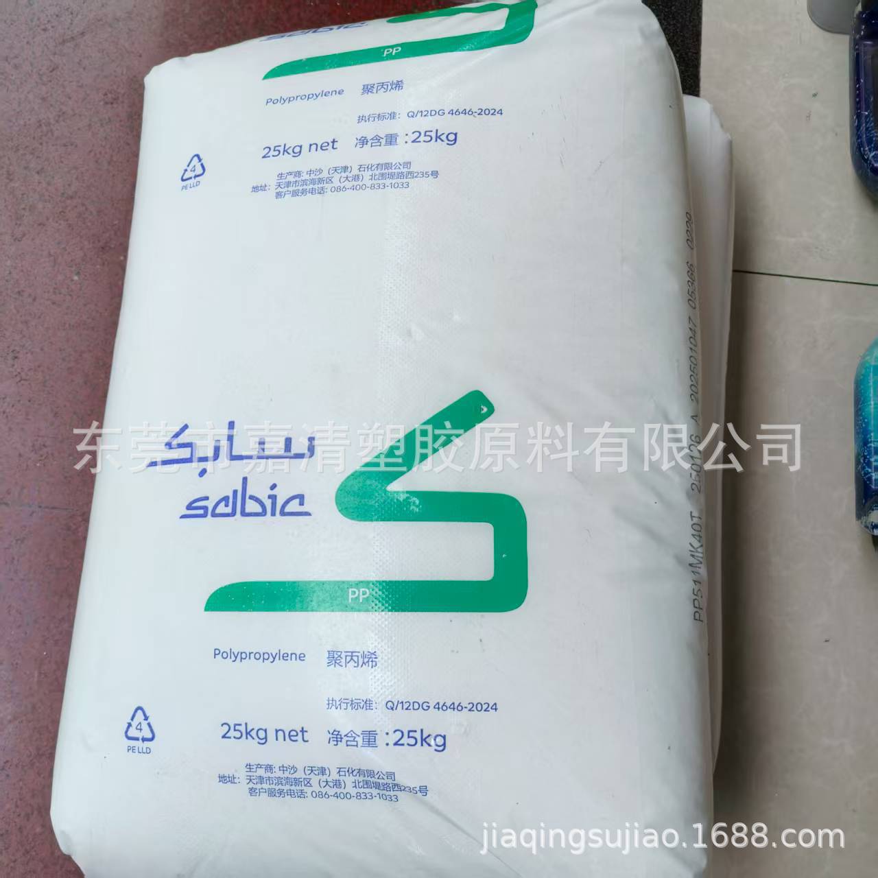 PP ���ı�����Դ L5E89 ͸���� ��˿��