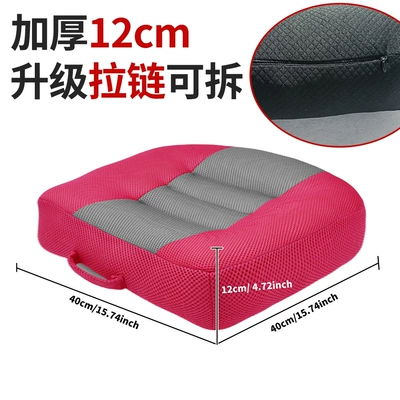Multi-function pad | seasons seat cushion in stock wholesale - pink-gray-zipper-style
