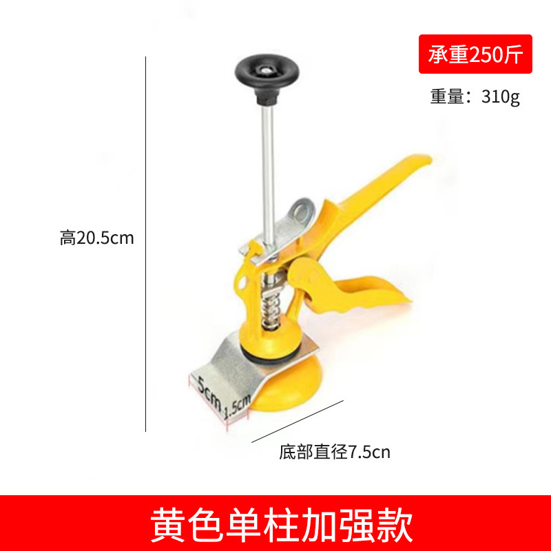 Regulador de azulejos de elevación manual, nivelación y posicionamiento de azulejos, elevador ajustable necesario para azulejos