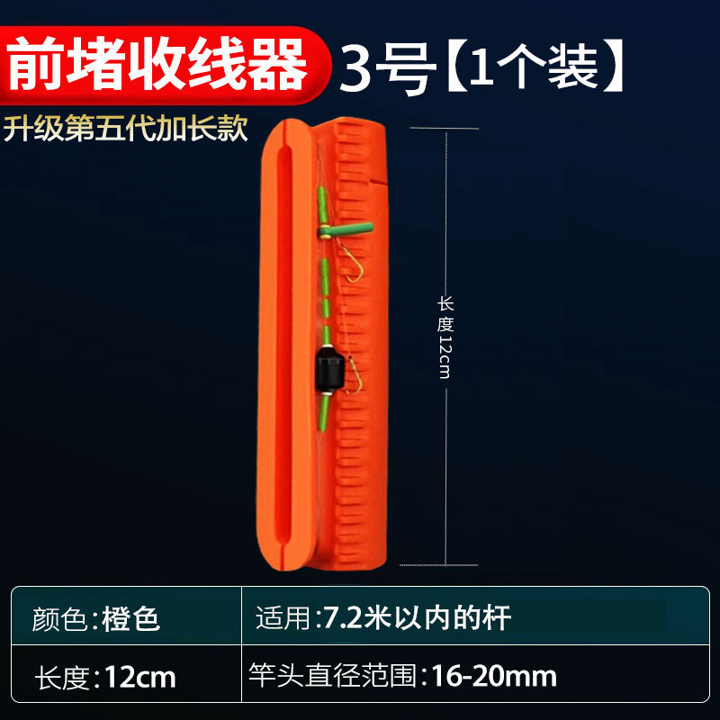 延長ケーブル一体魚竿巻線カード巻線カード新型魚線巻線機魚漂快収納神器|undefined