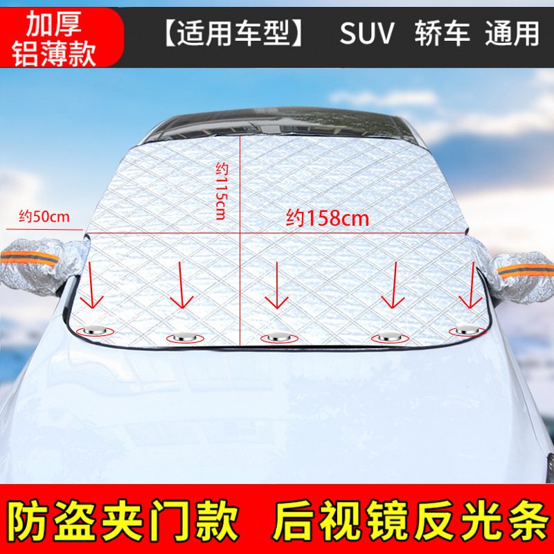 Большой 5 Магнит Автомобиль Снег 9258