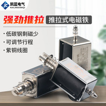 ؞������ʽС΢��ֱ��늴��F�ƗU��s�����_�P6V12V24V�г�